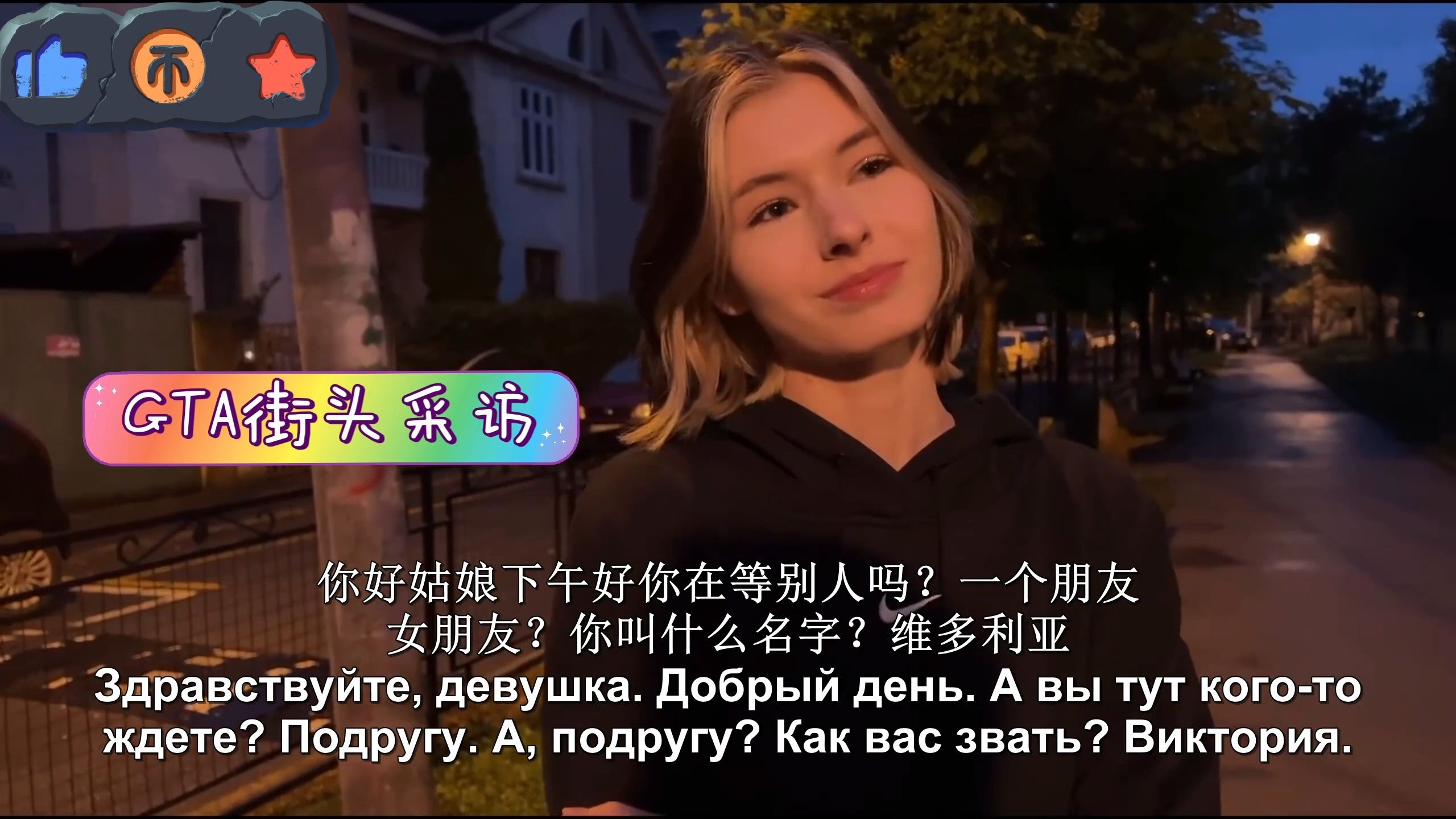 街头搭讪-空气刘海粉色麻花辫的平胸混血老师